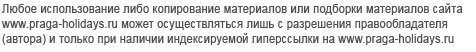 Три современных чешских здания номинированы на престижную премию