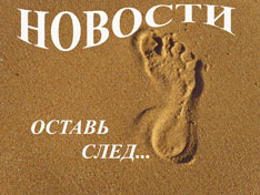 Прага будет принимать фестиваль комиксов KomiksFEST